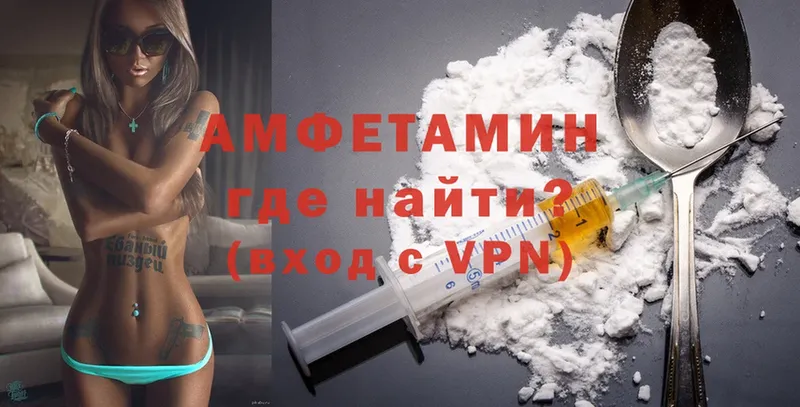 Amphetamine 98%  кракен сайт  Абаза  как найти закладки 