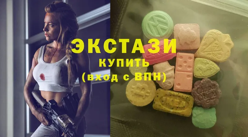 цена наркотик  Абаза  ЭКСТАЗИ 280 MDMA 