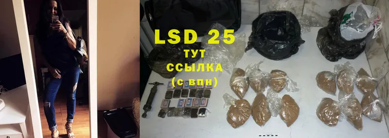 это клад  Абаза  LSD-25 экстази кислота  сколько стоит 