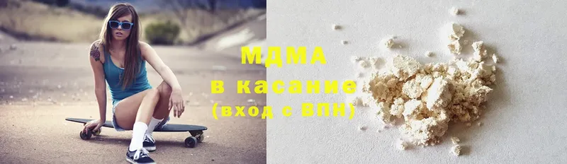 МЕГА онион  где продают наркотики  Абаза  MDMA молли 